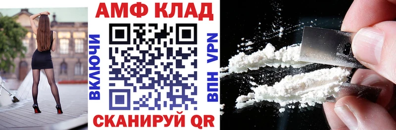 Amphetamine 97%  Мурино 