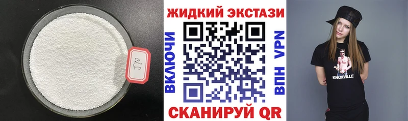 Бутират 99% гидра рабочий сайт Мурино