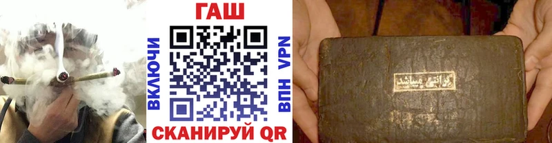 магазин  наркотиков  Мурино  ГАШ индика сатива 