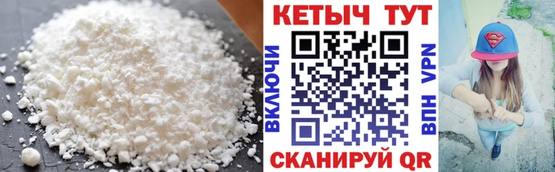 купить  сайты  Мурино  КЕТАМИН ketamine 