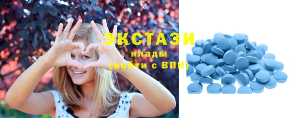 экстази Абинск