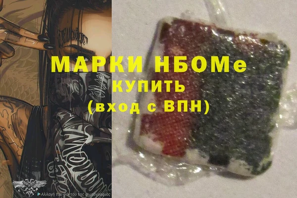 спайс Приозерск