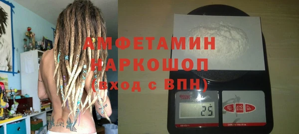 экстази Абинск