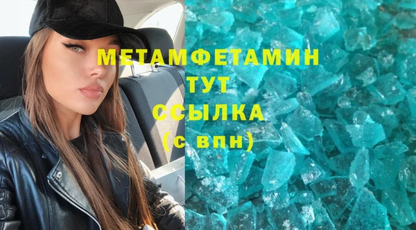 спайс Приозерск