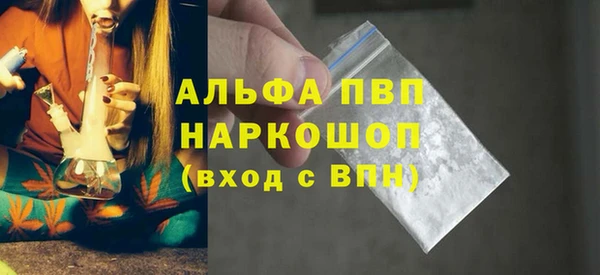 синтетический гашиш Абаза