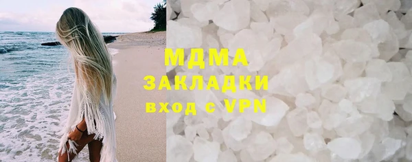 экстази Абинск