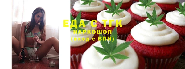 синтетический гашиш Абаза
