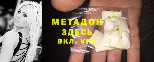 синтетический гашиш Абаза