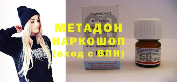 экстази Абинск