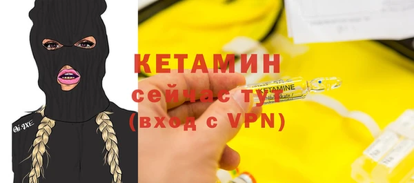 синтетический гашиш Абаза
