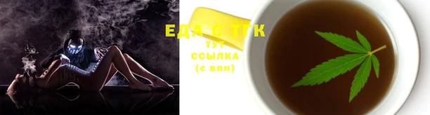 синтетический гашиш Абаза