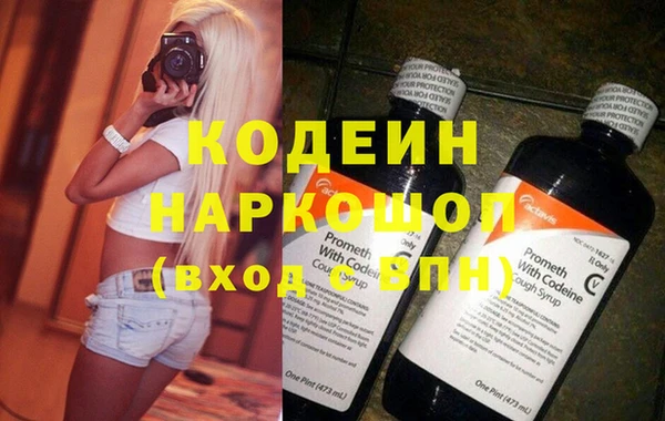 таблы Протвино