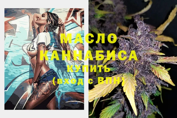 дмт Абдулино