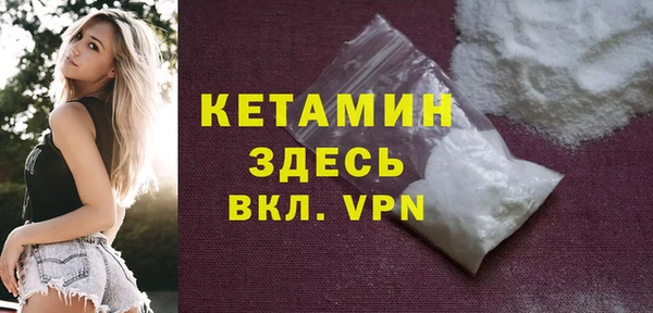 таблы Протвино