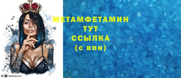 синтетический гашиш Абаза