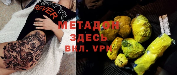 экстази Абинск