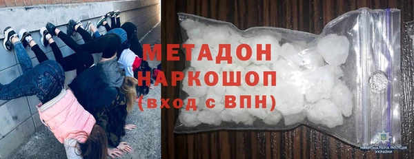 экстази Абинск