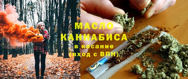 синтетический гашиш Абаза