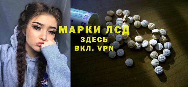экстази Абинск