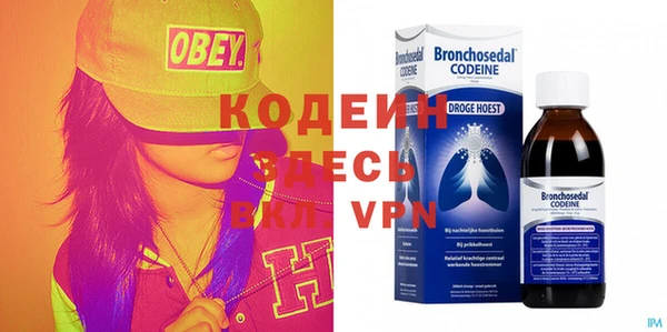синтетический гашиш Абаза