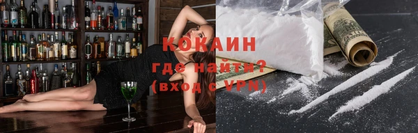 экстази Абинск