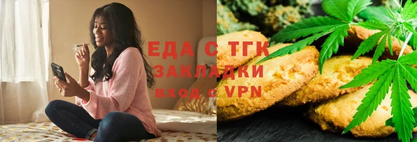 таблы Протвино