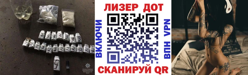 Лсд 25 экстази ecstasy  купить закладку  Мурино 