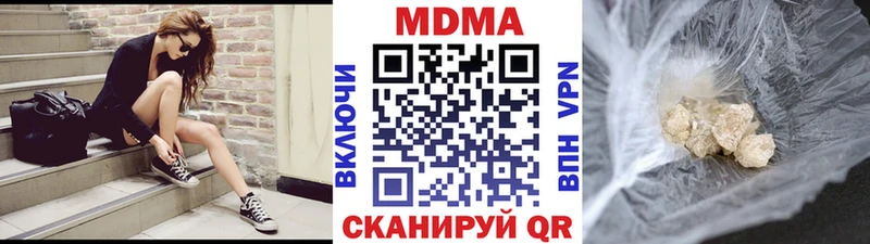 МДМА crystal  Мурино 