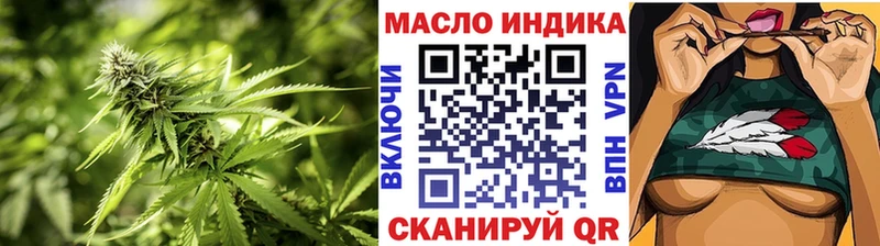 ТГК гашишное масло  купить наркотик  Мурино 